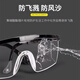 Merio protective glasses, sandproof and anti-fog goggles, adjustable temples, black, dust-proof and anti-fog