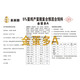 Jin Haoyuan Jin Haoyuan 5% laying hen laying period premix 50Jin Jin is equal to 0.5kg single package-25KG