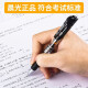 Chenguang (M/G) K35 press gel pen 3 pieces + 20 refills 0.5mm bullet classic office stationery signature pen students with exam carbon black water pen black