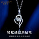 Mulofi Necklace Women's Jewelry 999 Pure Silver Necklace Chinese Valentine's Day Birthday Gift Practical Gift for Girlfriend Love at First Sight Moissanite Free Engraving