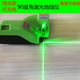RSRDDY green light rechargeable 90 degree laser ruler right angle ground meter green light level meter level ruler 90 degrees ruler 90 degrees ruler 90 degrees