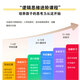 记星宝儿童学习机平板幼儿园小学到高中护眼智能3-6-12岁早教机8英寸平板电脑幼儿园思维英语拼音同步点 基础版4G+64G【三防护眼+早教益智启蒙】