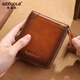 GERUOLA Men's Wallet Genuine Leather Short Zipper Multifunctional Wallet 2025 New Cowhide Large Capacity Wallet Card Case Integrated Yellow Brown (First Layer Cowhide) Anti-Theft Brush