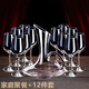Minghuitong 12-piece home dinner red wine glass set crystal goblet decanter wine glass burgundy wj family mass-selling pack 350 crystal 12-piece set