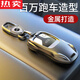 Zuimi Deutsch importiert Qualität Audi A6L Key Cover A4L Auto Q5L Schnalle Q3 Bag Q7 Shell A8 Frauen A7 CAR A3 MEN Q2L Audi B Model [Stylish Silver] + Shield Keychain