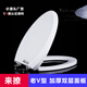 Universal toilet seat adapted to TOTOCSW886 719 341 728 729 743 764 765 782RB G healthy PP material