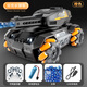 La détection des gestes de légende du domaine Star peut lancer un réservoir de puces en eau pour enfants Toys Remote Control Car Batleward à quatre roues motrices pour le cadeau de la journée des enfants 23cm [peut être lancé] Batterie double télécommande orange à distance (paquet recommandé pour transporter de la rechange lorsque vous sortez)