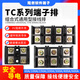 Andatong TC series terminal block brass high current TC-2/3/4/5 position combined terminal block TC-1003