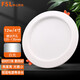 Foshan Lighting (FSL) LED downlight embedded hole light ceiling light entrance light 12W 4-inch white light 6500K all white