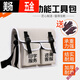Sailoto No. 40 double canvas tool bag multi-functional repair electrician large and small wear-resistant men's enlarged and thickened D No. 40 white medium 40*13*30CM