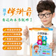 第二课堂拼音汉字点读笔幼小衔接一年级小学拼音拼读大全拼音拼读训练神器识字点读笔点读机幼儿早教学习机 【自然拼读+拼读大全】学拼音  从入门到精通 官方标配