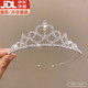 Ililo Bride Princess Crown Tiara Children's Day Crystal Headband Girls Headband Girls Birthday Crown Baby Hairband 1#Love Crown