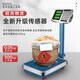 Kaifeng electronic scale for setting up a stall to buy vegetables, commercial platform scale, price scale, household electronic scale, cargo industrial scale, express delivery scale, upgraded lithium battery fast charging, 100kg black characters 32*42, no installation required -