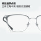 MOLSION陌森眼镜眉架肖战同款男女眼镜框配度数防蓝光MJ6180 B80银色|橄榄绿 框+优可视防蓝光1.60片(600度内)
