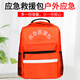 Giant wood fire emergency rescue kit family fire extinguishing suit gas mask fire extinguishing blanket fire escape protection family of three emergency rescue kit empty bag