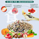 Kaiyuan full price bird food Jixingren series parrot food nutritious bird food bird food cockatiel food 700g