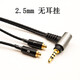 Earmax 4,4mm Balance Cable Sony N5005 N30 N40 N1AP Z5 SE846 XBA-N1AP N3BP SE535 Kopfhörerkabel N5005 Schwarzes einzelnes No-Hang/4,4-mm-Balancekabel