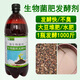 Yifuyuan soybean starter, soybean fermentation bacteria, bio-bacteria fertilizer, dried bean cake, soybean meal, organic fertilizer, water fertilizer, compost, decomposed 1 box of bio-bacteria fertilizer fermentation liquid (12 bottles)