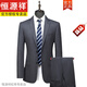 Hengyuanxiang wool suit men's suit business casual men's jacket suit wedding work professional slim formal suit gray 175