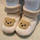 
Xianzheyi Spring and Autumn Winter Baby Shoes and Socks Newborn Baby Keep Warm and Fleece Steps Front Shoes Men and Women Soft Soles Don't Fall Shoes 0-1 Years Printed Bear-[Fleece Winter Style] Inner Long 13CM 9-13 Months