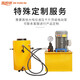 XMSJ Electric Hydraulic 1000 Jin [Jin est égal