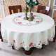 Jingdu new Chinese style tablecloth fabric light luxury embroidered tablecloth high-end tablecloth round waterproof and oil-proof large round table tablecloth 172 red round tablecloth diameter 220cm (150-180 round table