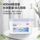 Jingdong-made dehumidification box desiccant dehumidifier dehumidification bag wardrobe indoor room moisture absorption, moisture-proof and mildew removal 400ml*3 box