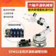 Lingle six-axis robot arm with controller set, pan/tilt base, industrial robot model, handle, mobile phone, customized model, silver, no control, no steering gear, assembled and shipped