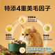 NetEase Tiancheng Freeze-Dried Four-Piece Cat Food Deep Sea Fish Oil Cat Food Beautiful Hair and Bright Hair NetEase Selected Cat Food for Kittens and Adult Cats NetEase Tiancheng Freeze-Dried Four-Piece Cat Food 1.5kgx6 Bags