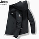 Jeep (JEEP) high-end light luxury jacket men's windproof waterproof warm outdoor mountaineering jacket light gray 2XL