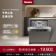 Miele dishwasher semi-embedded European original imported home smart kitchen 16 sets large capacity high temperature sterilization G 7604 C SCi national subsidy