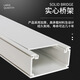Polymer alloy plastic bridge PVC plastic steel large-span composite anti-corrosion whisker modified flame retardant cable trunking box not included in the shipment Customized Specifications