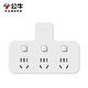 Bull-shaped plug one-turn multi-socket expander plug-in strip expander conversion head one-turn three-turn connector socket conversion plug B9 series one-turn three/pin-shaped/independent switch GN-98033