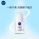 NIVEA Antiperspirant Underarm Antiperspirant Dry Roll-On Essence Body Lotion 12ml