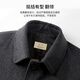 Shanshan Woolen Coat Men's Autumn and Winter Sheep Wool Thickened Warm Business Commuting Mid-Length Stiff Lapel Coat