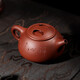 Centennial Liyong Yixing purple sand pot pure handmade raw mineral clear cement cow cover stone scoop pot Kung Fu tea set teapot 340ml