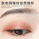 MOTONOZEN Japan's MOTONOZEN double eyelid patch invisible lace flesh-colored transparent and thin natural eye traceless