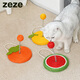 ZEZE Elastic Fruit Catch Ball Cat Self-Happiness Cat Toy Ball Grinding Claw Hemp Rope Cat Ball Avocado Feather Style Weighted Base Can Be Hanged
