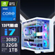 Colorful Core i9 12900/RTX3080 high-end independent graphics gaming computer assembly computer i9 11900/RTX5050 host complete i9 desktop assembly machine package five single host + peripheral gift package