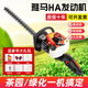 YAY Japan imported Yamaha engine gasoline hedge trimmer tea garden tea tree pruning machine light repair and heavy garden repair two-stroke classic 68CC single blade light repair + spree