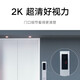 小米智能门铃3 2K分辨率 180°超大视野 家用猫眼摄像头 门前异动通知 手机查看  远程实时查看