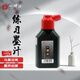 Yidege Ink Four Treasures of Study Suitable for Beginners to Practice Calligraphy and French Painting Ink Practice Ink 100g Popular Products