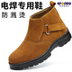 Genuine leather welder labor protection shoes for men, steel toe caps, anti-smash, anti-puncture, wear-resistant, cowhide anti-scalding safety shoes, work shoes, mid-top black brown (beef tendon bottom) 43