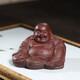 Wanhuyuan purple sand tea pet ornaments can raise Maitreya Buddha tea pet Kung Fu tea set accessories tea play tea table tea table tea ceremony Zen tea set ornaments Maitreya Buddha medium size