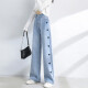 Ankadan jeans women's wide-legged spring and summer new Korean style high-waisted loose and versatile slimming girls' drapey floor-length pants heart-shaped long pants trendy 2111 blue size 28