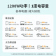 
Baikelong [1 kWh] Outdoor power supply 1200W large capacity high power 220V mobile office camping stall live broadcast self-driving solar portable energy storage emergency start battery 1200W 1049Wh -E1000PRO