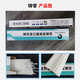 
Rongxin voucher binding machine drill knife suitable for 14733 hollow drill knife 7*60mm cutter head 3884S 14660S binding machine drill needle hot melt hose pipe willow pipe rubber gasket accessories suitable for 3884S rivet pipe 100 pieces/box