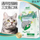 Nobili Freeze-Dried Cat Food Kitten Food Pregnancy Adult Cat Food Salmon Flavor Universal High Nutrition Salmon Salmon Flavor 5Jin Jin equals 0.5kg One bag sold in bulk