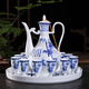 Xihe Yinyao Xihetang Jingdezhen Ceramic Wine Set Liquor Goblet Spirit Cup Blue and White Flask Set Wine Cup Qingzhulin Model (1 Pot, 10 Cups, 1 Tray)
