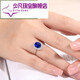 Princess Shaofan's Precious Colored Tanzanite Authentic Sapphire Jewelry Ring Female Red Crystal Chinese Valentine's Day Gift 0 Carat No. 8